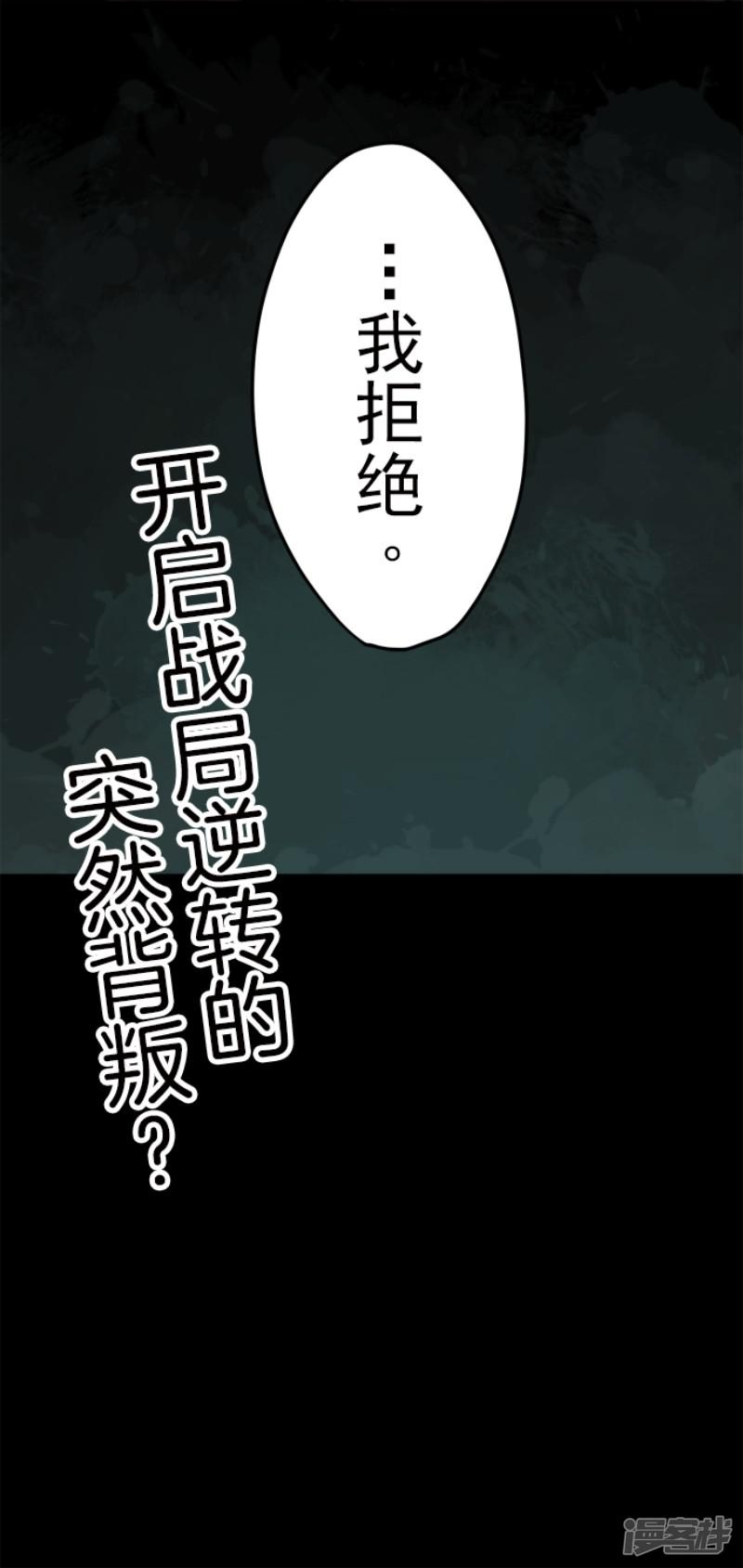 第51话 见死不救-40