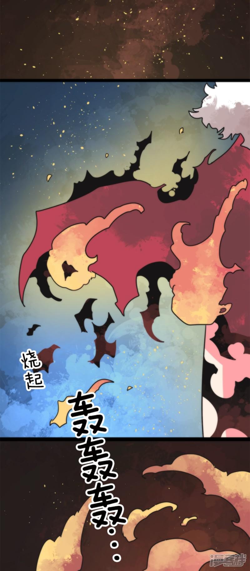 第52话 心理战-15