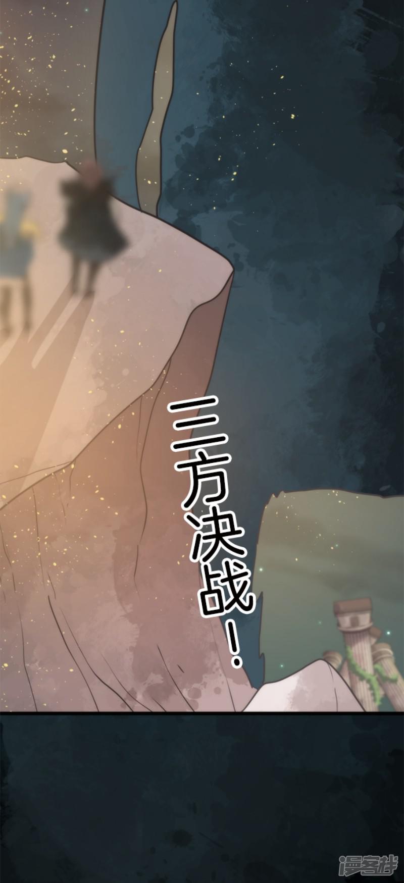 第54话 空腹-39