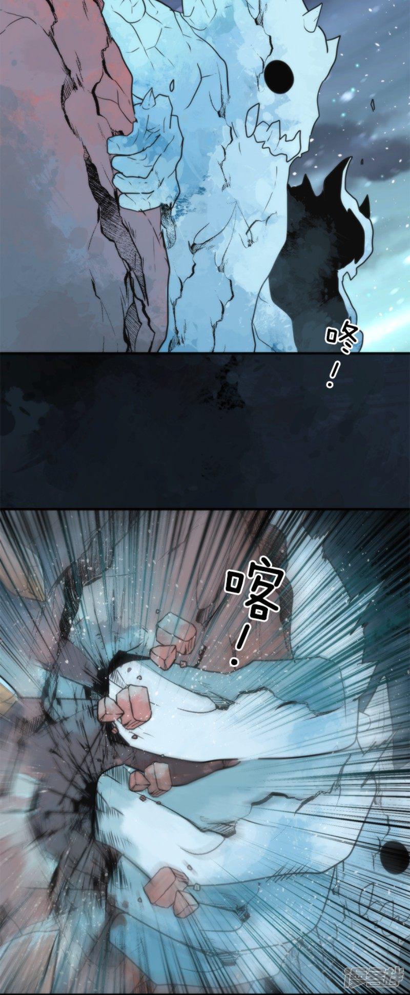 第65话 玩点大的-5