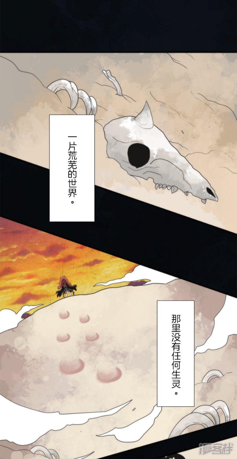 第69话 神的干预-16