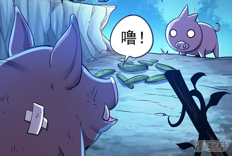 第4话 大笨猪，轮到你了！-13