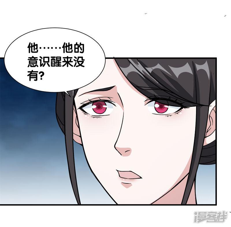 第6话 第一次升级-34