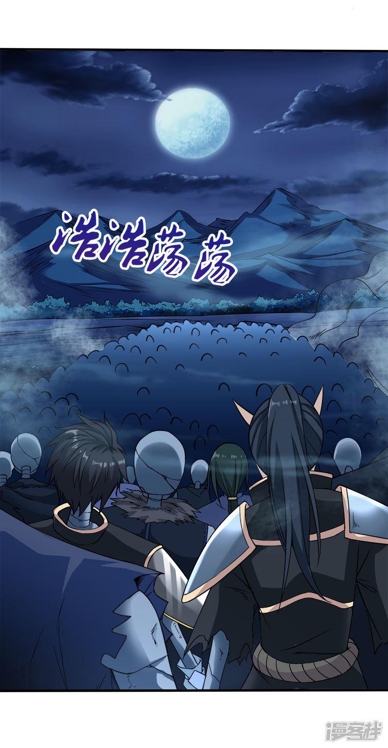 第15话 云天的不甘-17