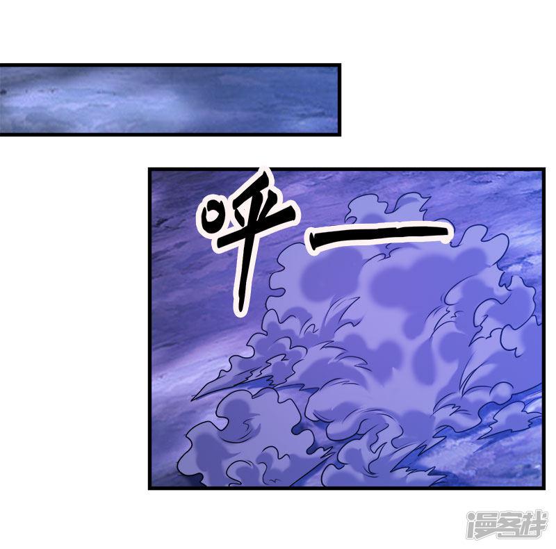 第95话 魔剑-23