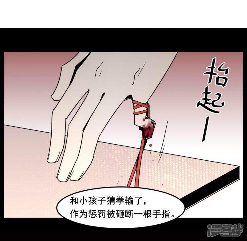 第21话-37