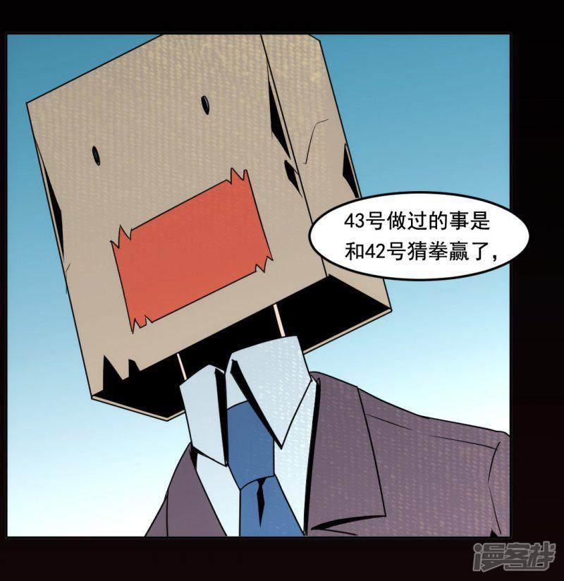 第21话-38