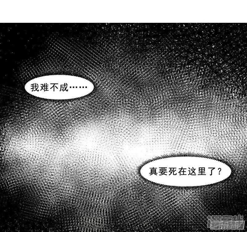 第31话-10