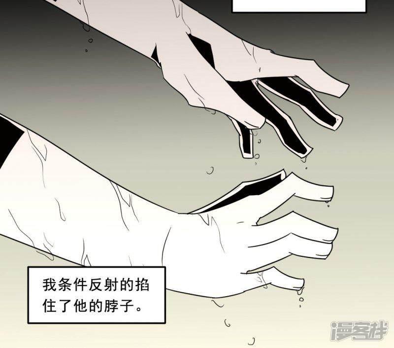 第31话-44