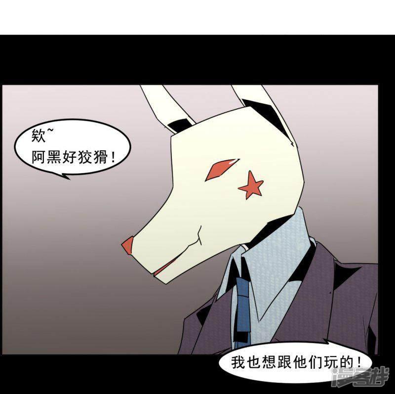 第33话-15