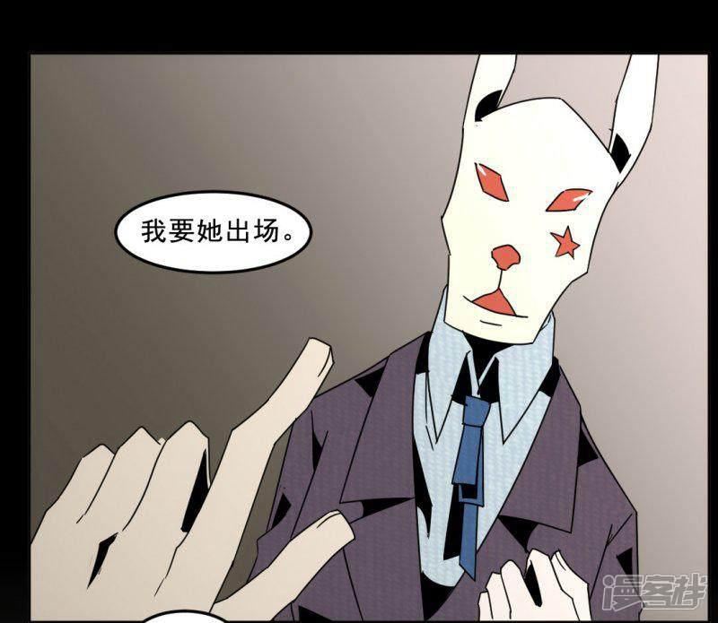 第33话-20