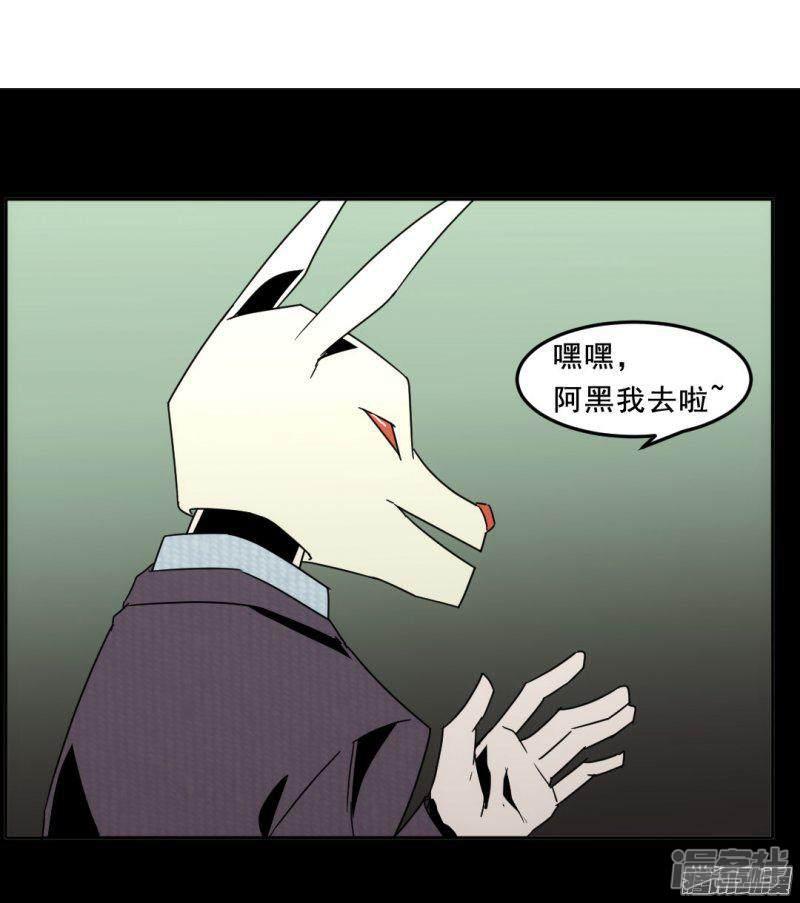 第33话-22