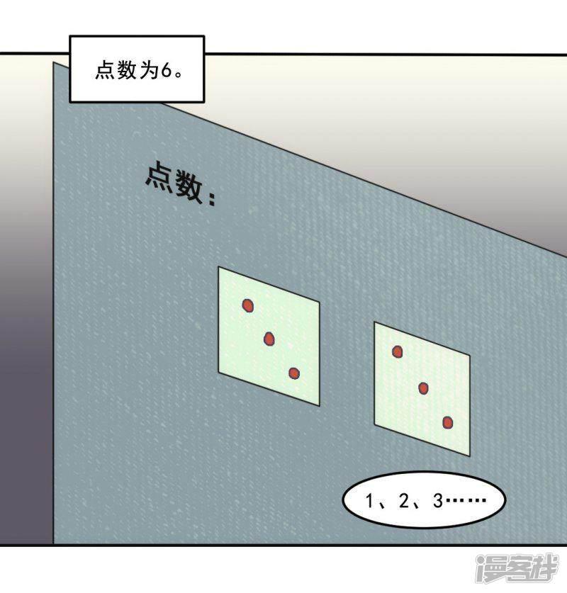 第34话-2