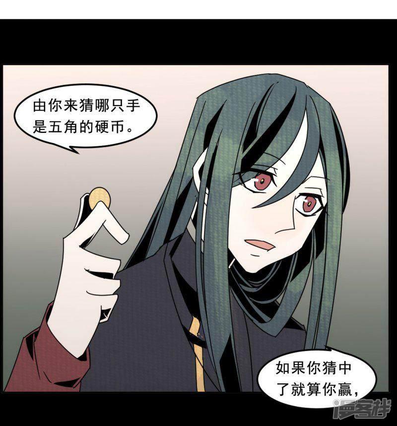 第35话-15