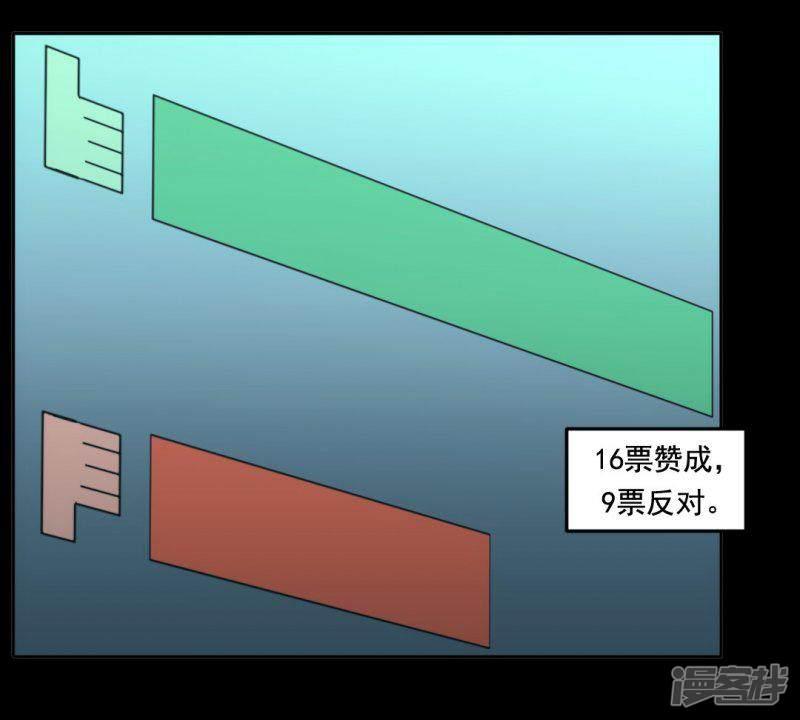 第37话-0