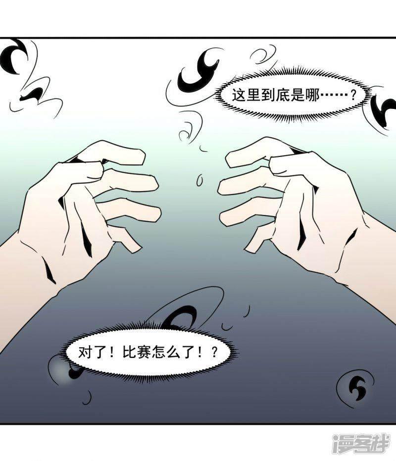 第41话-22