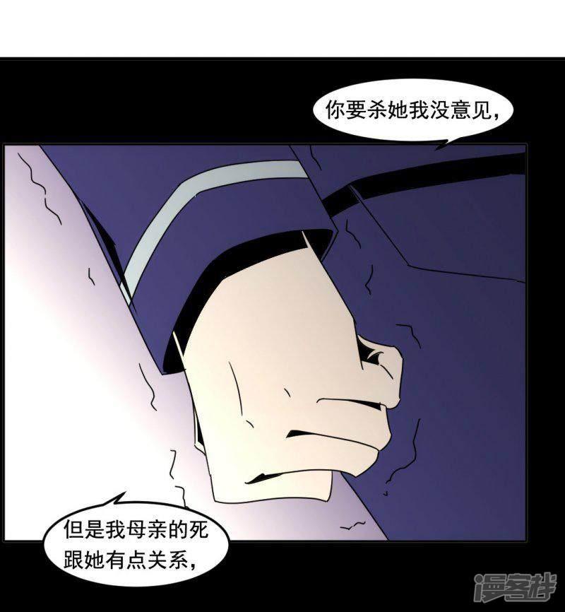 第56话-5