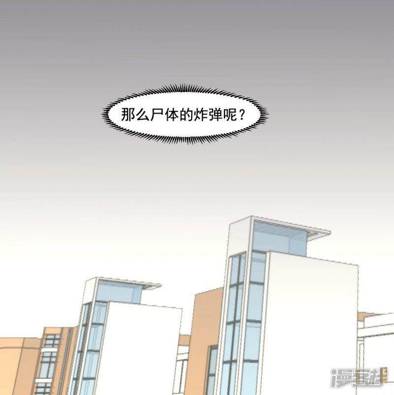 第56话-34