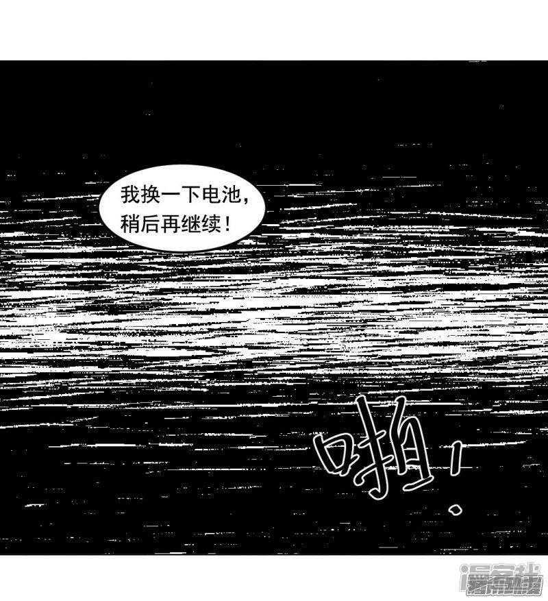 第57话-5