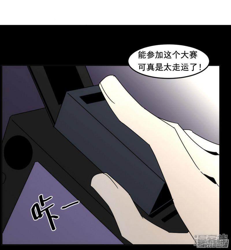 第57话-8