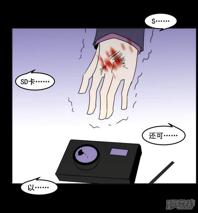 第57话-33