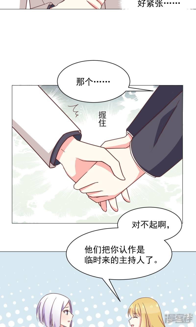 第27话 有钱真好-8