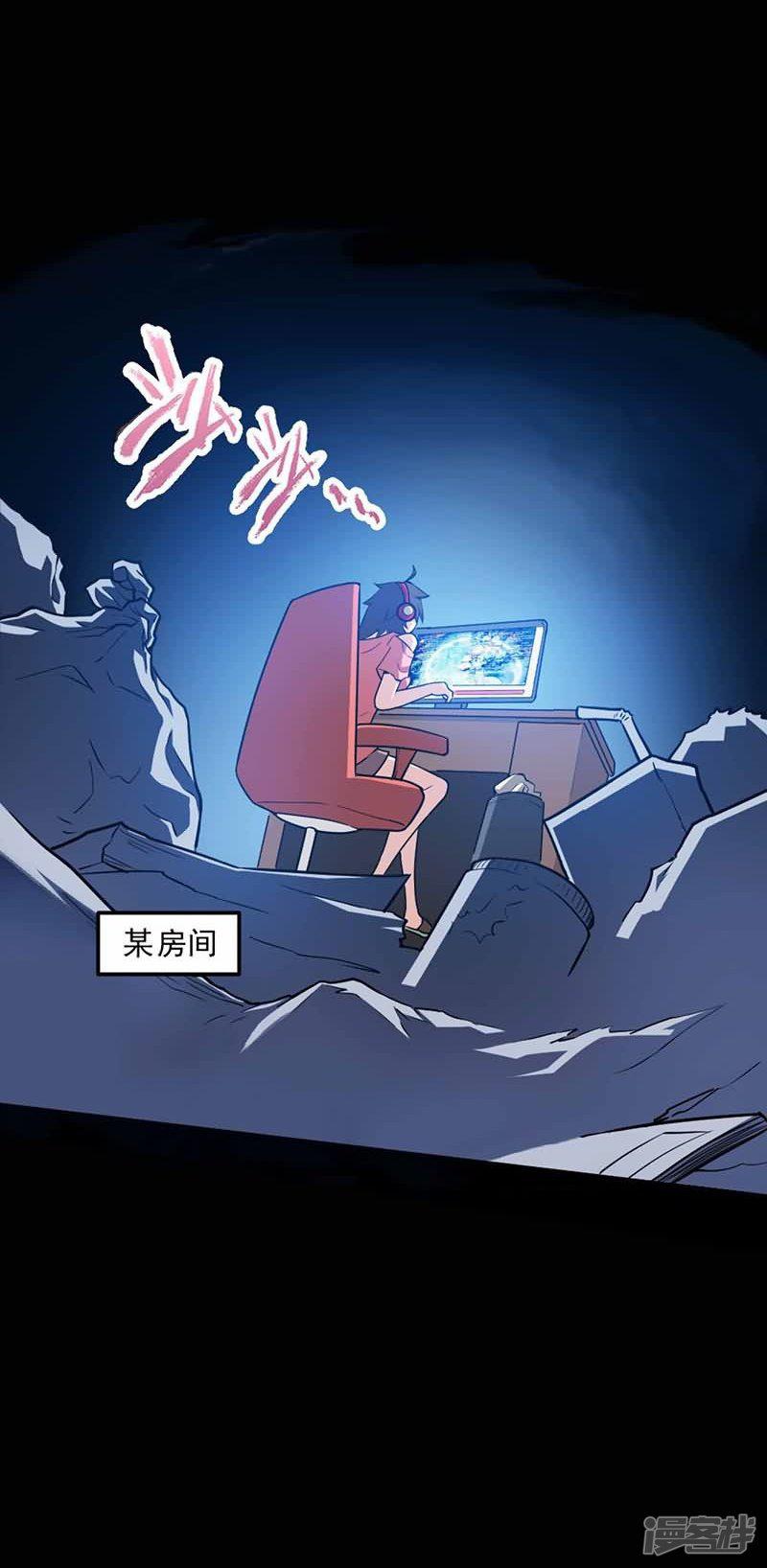 第1话-5