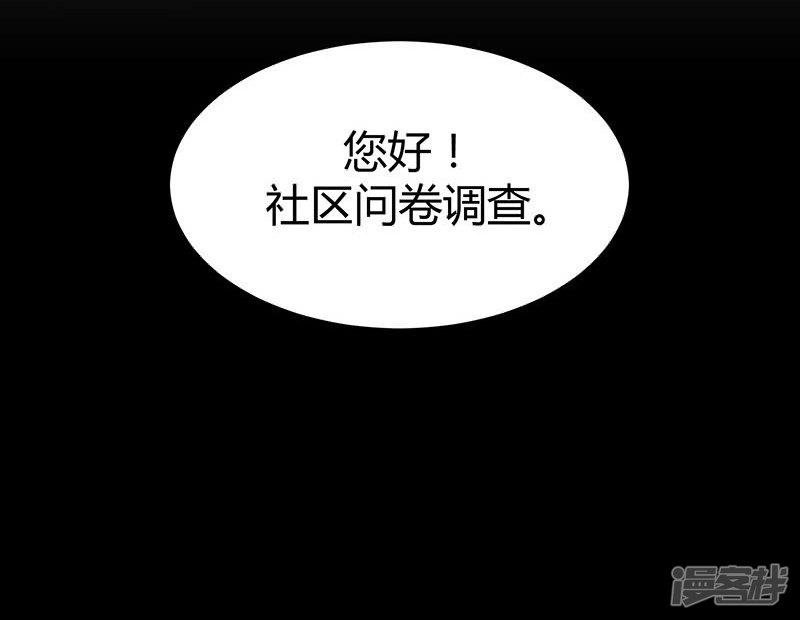 第3话-7