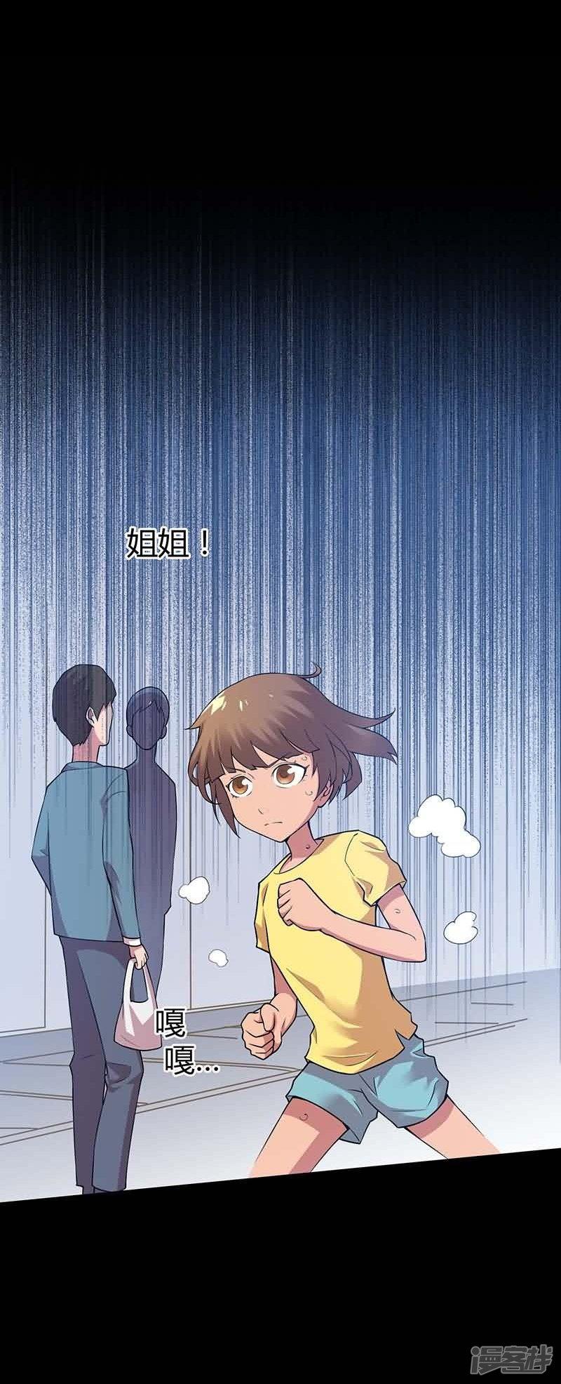 第4话-10