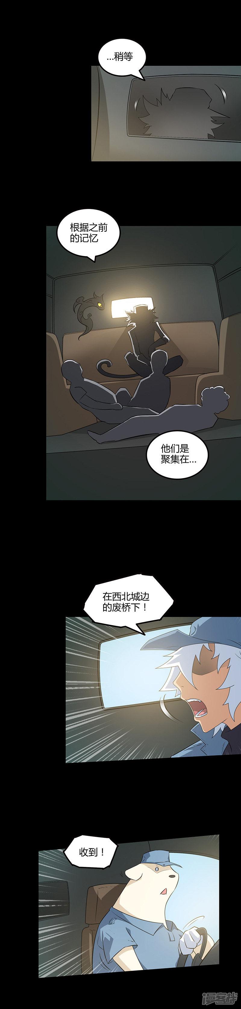 第19话-2