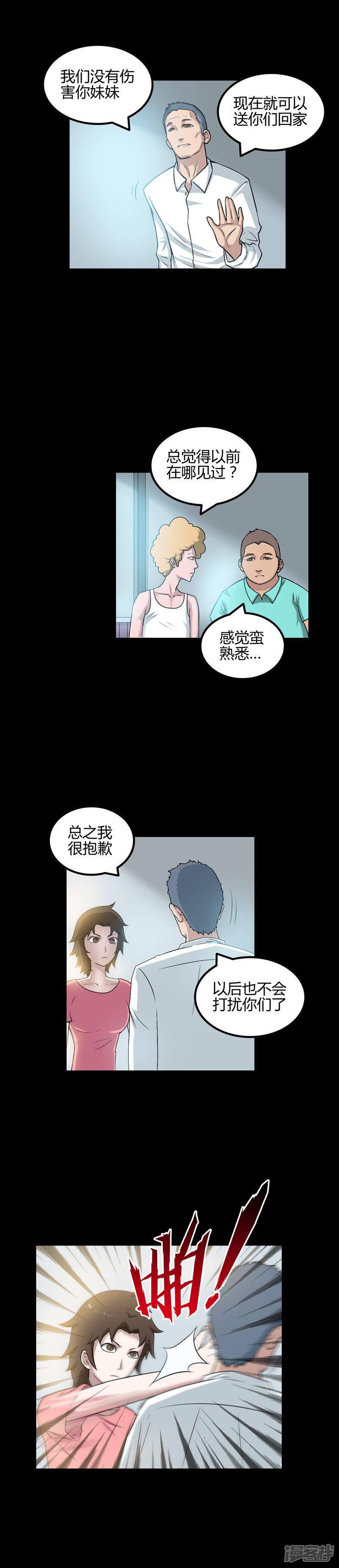 第38话-1