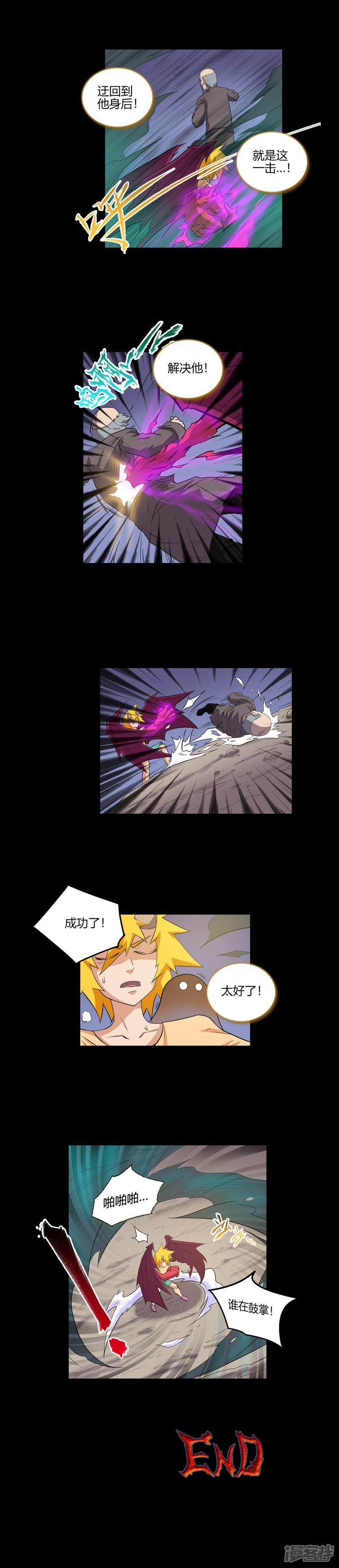 第63话-5