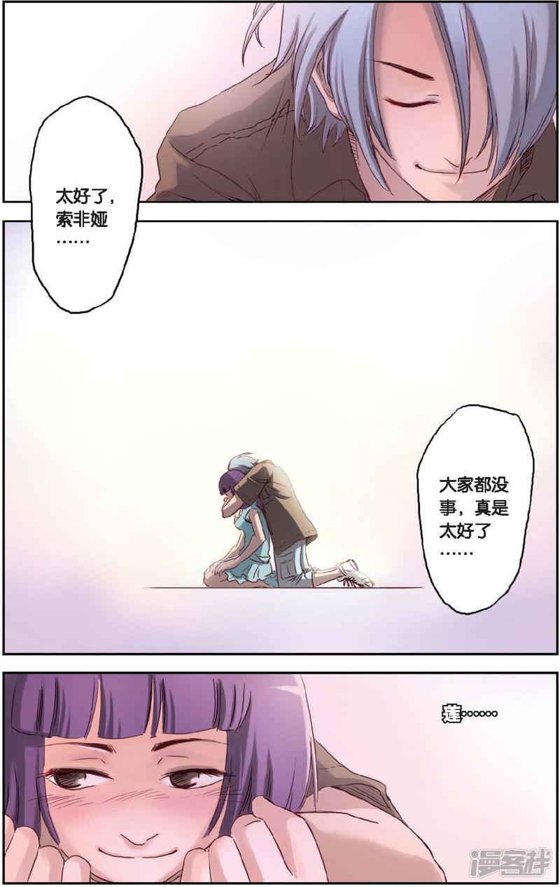 第43话 师徒情谊-8