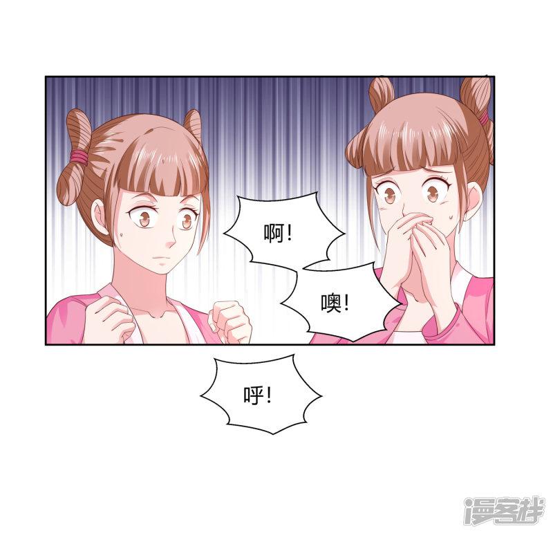 第9话 暗箭-8