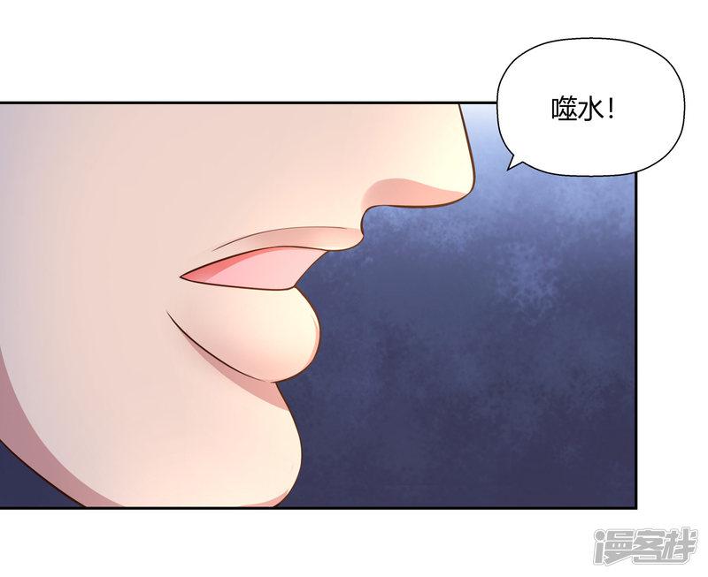 第9话 暗箭-19