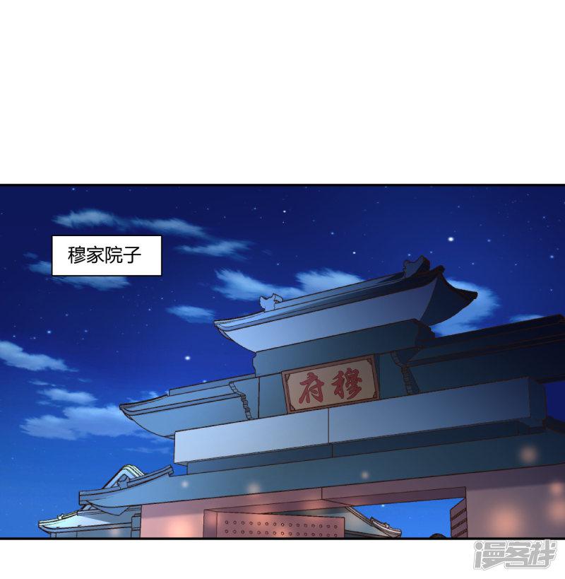 第21话 潜入-21