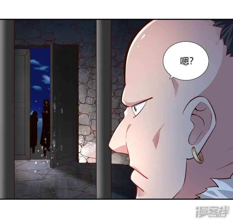 第41话 深夜探访-3