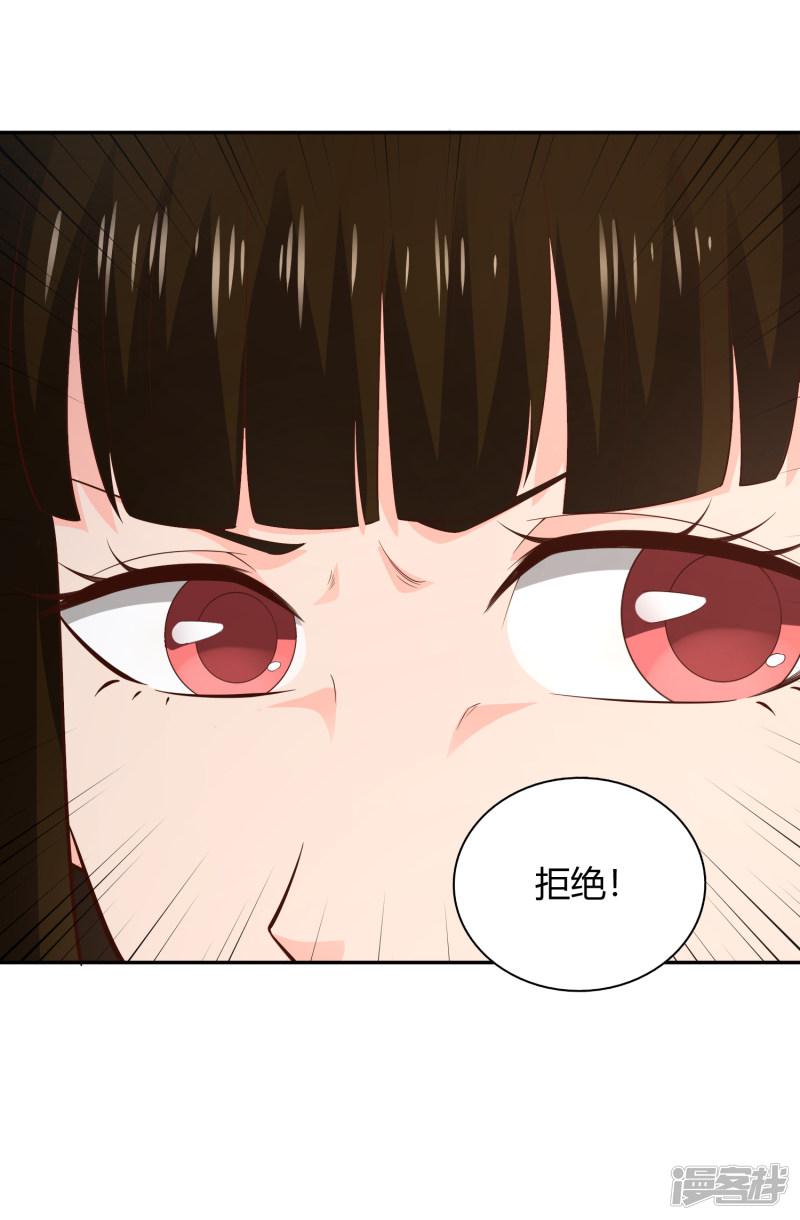 第57话 草生药坊-8