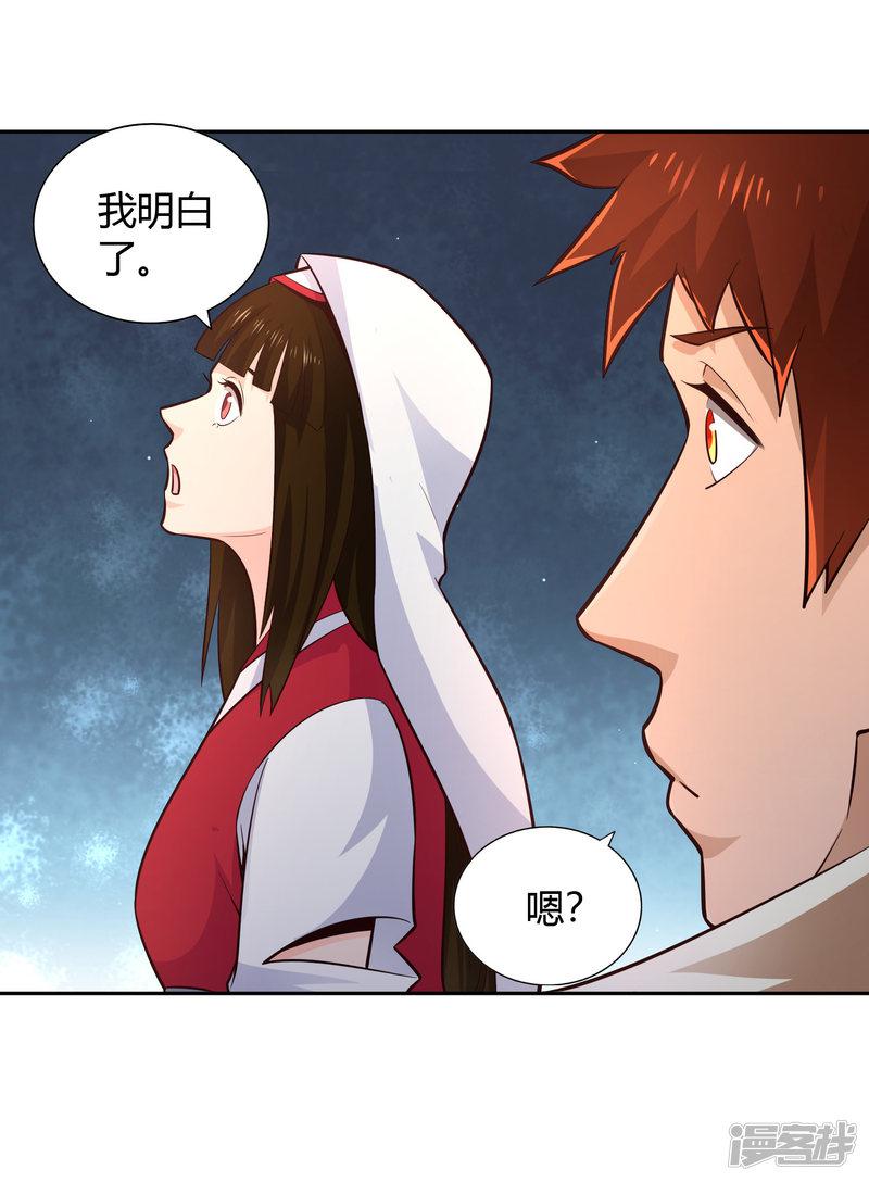 第65话 露水-7