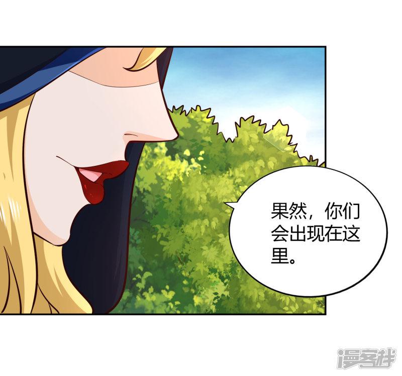 第71话 狭路-7