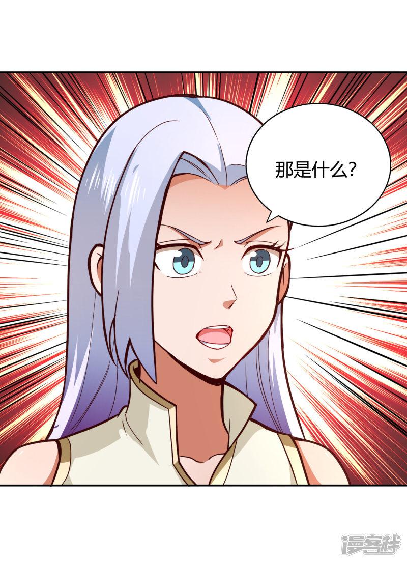 第75话 凌云龙蟒-2