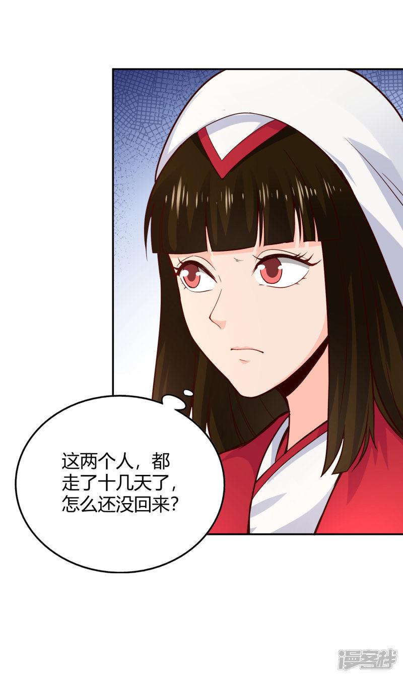 第87话 归来-23