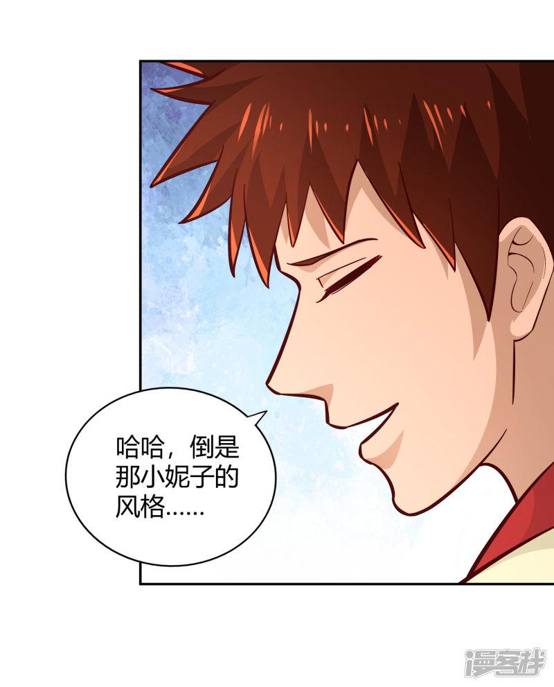 第91话 胜负-28