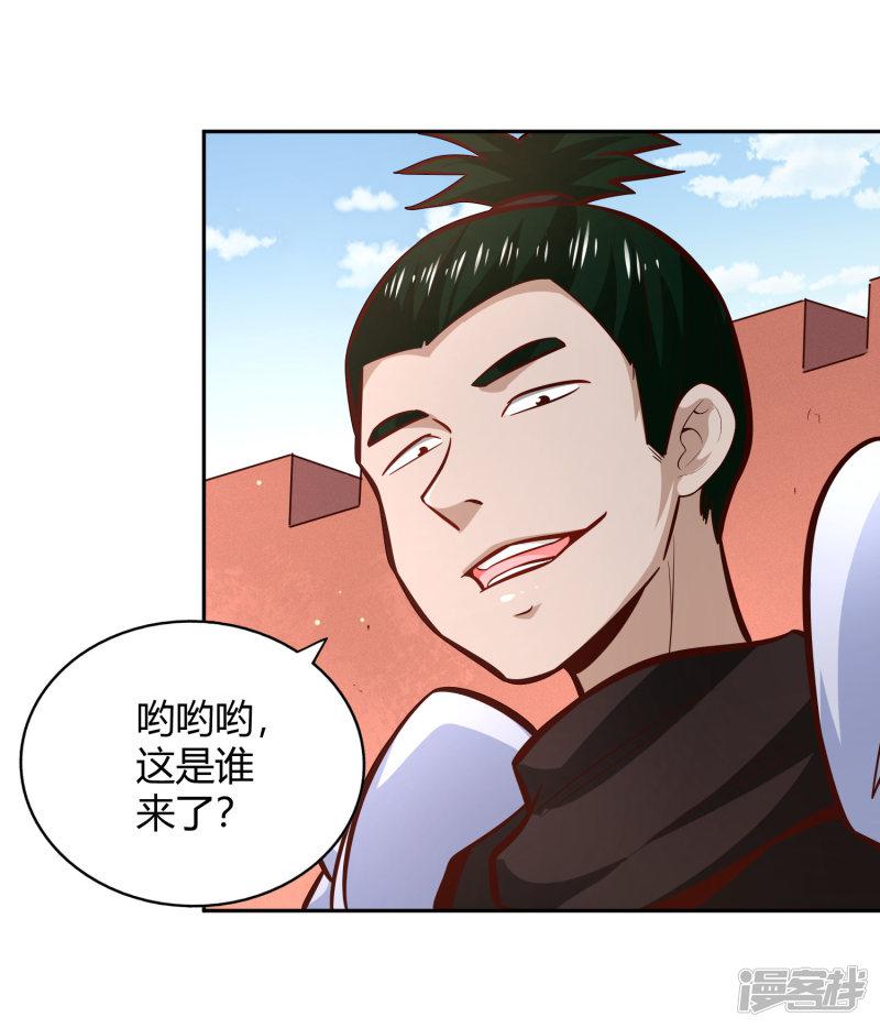 第93话 鸠占鹊巢-17