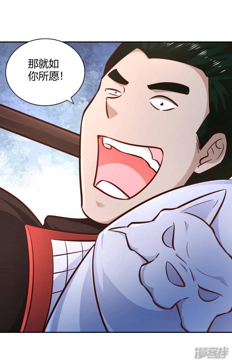 第94话 对决-18