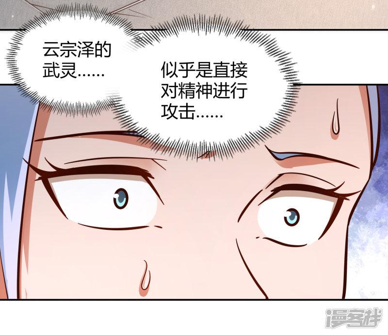 第98话 救场-14