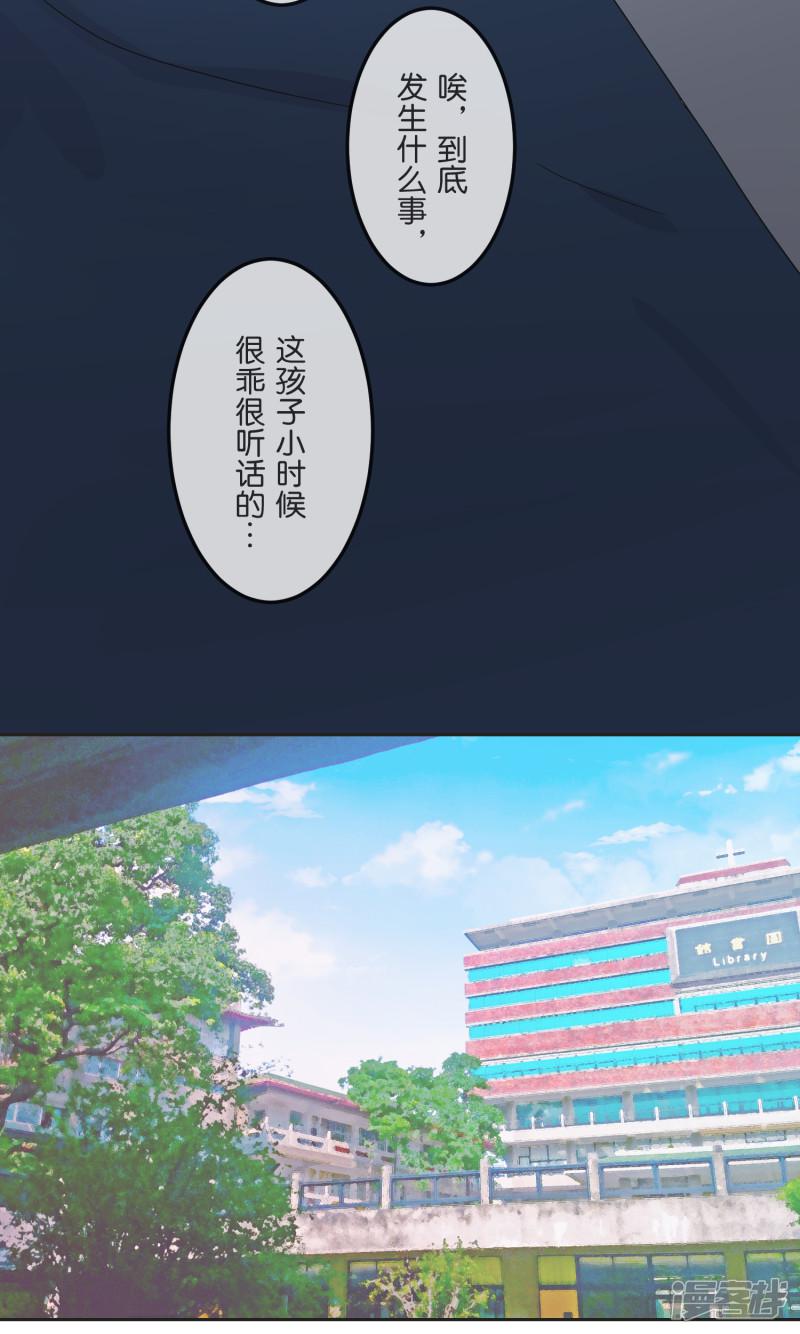 第21话 时机-6