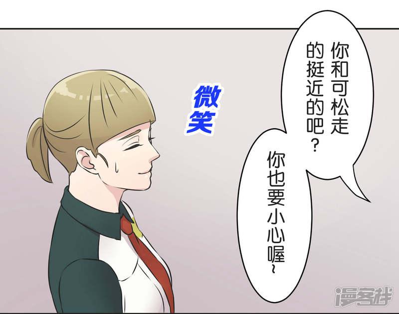 第25话 散乱的思绪-11