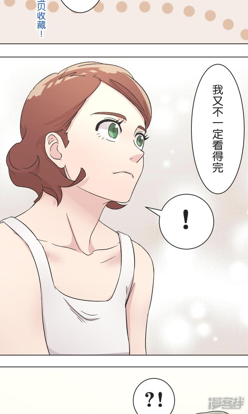 第39话 漫画情节-18