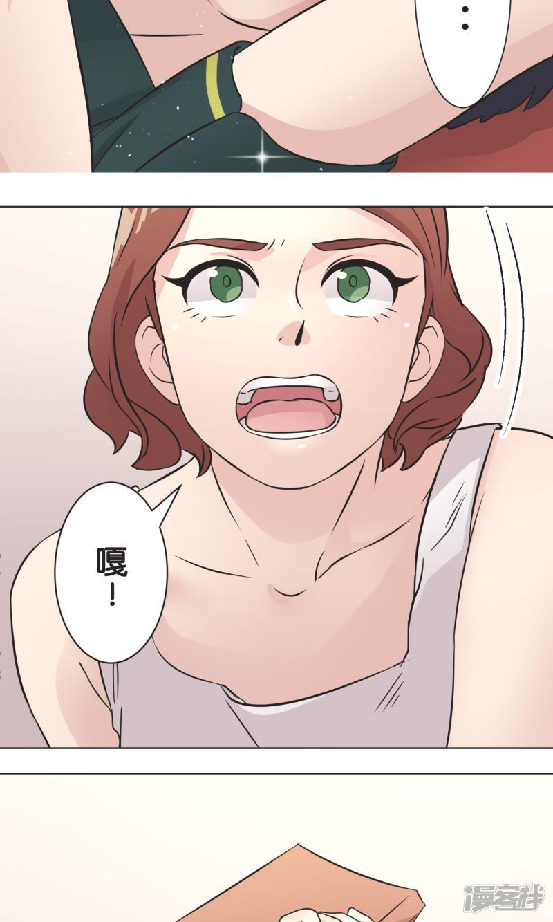 第39话 漫画情节-26